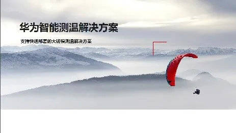 擁抱 全聯(lián)接醫(yī)療 時代 你準(zhǔn)備好了嗎