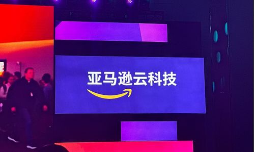 通過亞馬遜云科技2023 re invent,看生成式ai如何重塑行業