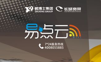 餐飲商家如何選擇wifi產(chǎn)品 天津長城寬帶來支招兒