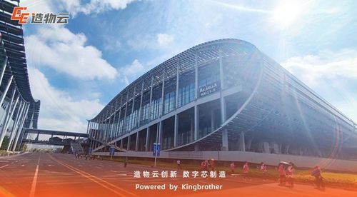 造物云攜電子電路智慧云工廠亮相第六屆工業(yè)互聯(lián)網(wǎng)大會(huì)，引領(lǐng)“故云行”新篇章