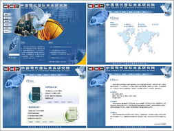 北京網(wǎng)站建設(shè)與策劃 朗晨資訊的專業(yè)之道